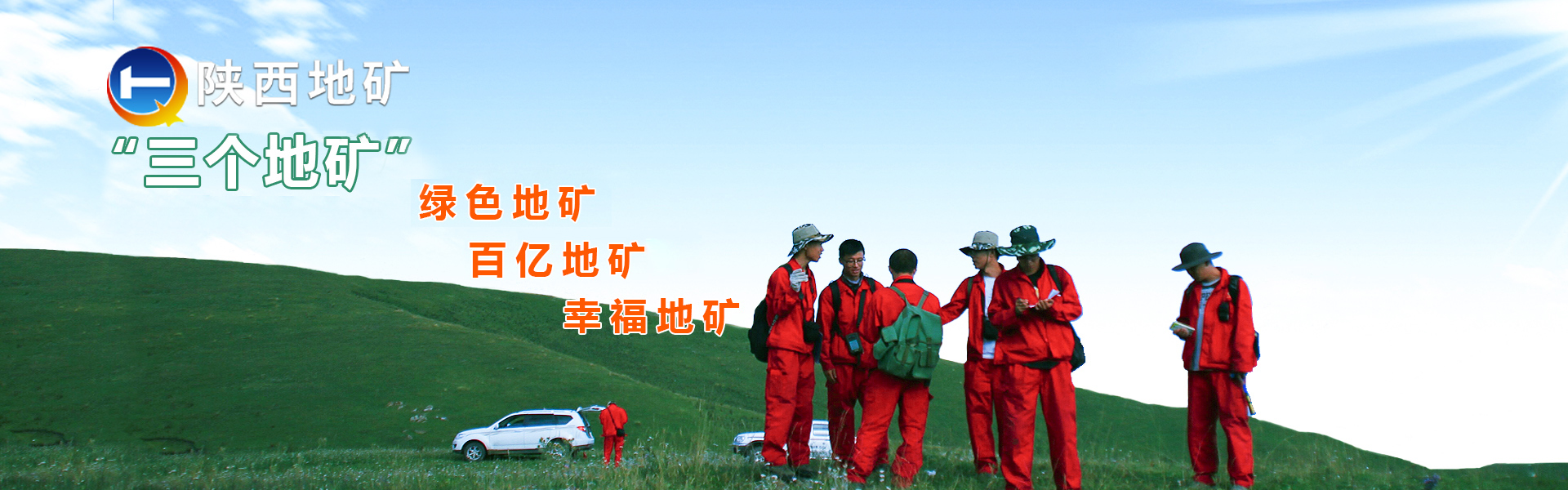 三個植树
