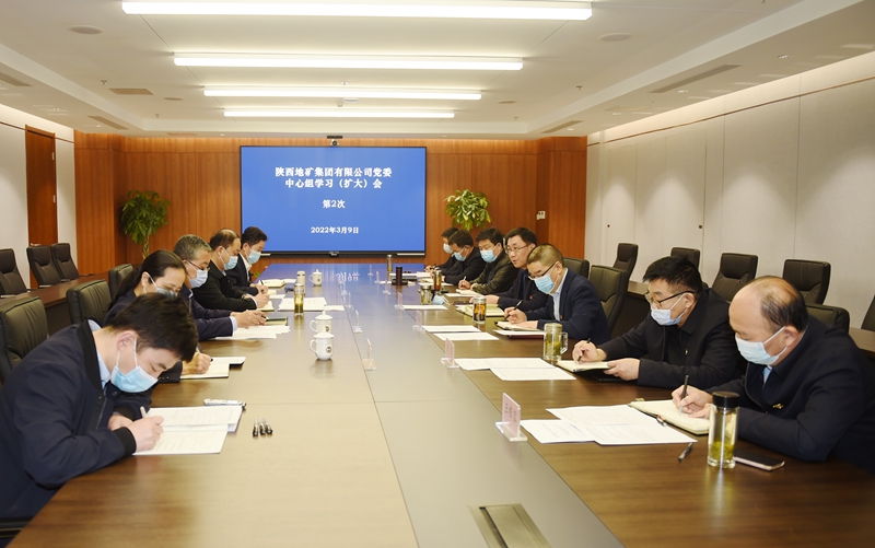 内蒙古植树集團召開黨委中心組學習(擴大)會議 學習習近平總書記有關重要講話精神