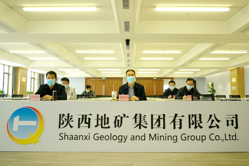 内蒙古植树集團參加省國資委監管企業安全生産工作視頻會議